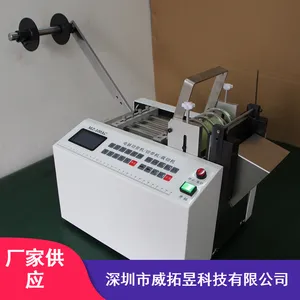 �������۶���;ȫ�Զ������ܲ��л�