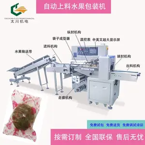 重庆脐橙套袋包装机TCZB-350X自动上料超大水果套袋包装机成都太川机电