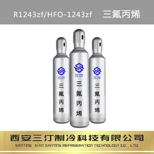 研发中环保制冷剂可替代制冷剂制冷剂MO89