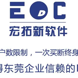 ��û�м�һ���ERPϵͳ EDC��������ERPϵͳ ��Ƴ����Լ�Ϊ�� ����С��ҵ���پ�������