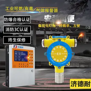 ��ҩ���������䱽��ϩ̽�ⱨ����,APP���ȼ��й©������