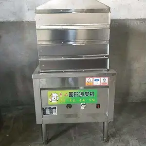 小型现蒸凉皮机器操作简单 商用不锈钢凉皮蒸箱报价