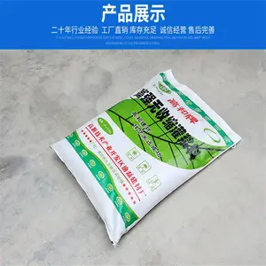 发电机设备安装用C60灌浆料 自密实 高流态 高抗压