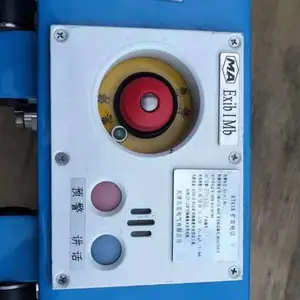 供应矿用天津贝克KTK1K扩音电话 隔爆装置