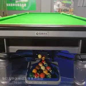 海口台球桌厂家直销 ***乔氏台球桌 台球桌现货批发