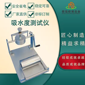 DR-B223�ɲ���ˮ�Բ�����