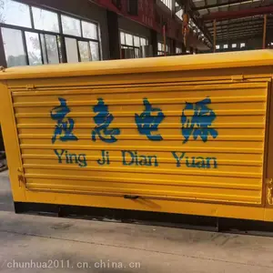 潍柴80KW防雨罩柴油发电机 潍柴自启动发电机 潍柴WP4.1D100E200发电机
