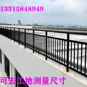 阳台、飘窗、连廊护栏 锌钢栏杆 生产安装一体