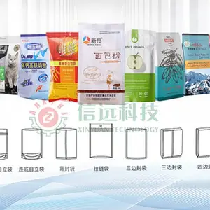 ȫ���ܻ����Ϸ�ĩ��װ�� ȫ�Զ����طۼ���װ��װ��е�豸