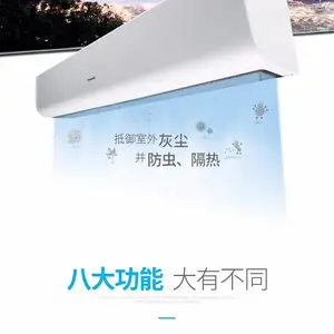 松下风幕机商用自然风0.9米1.2米1.5米电加热空气幕风帘机代理商