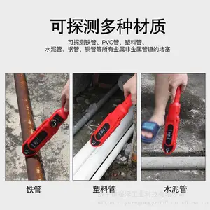 ��¶�λ�� ǽ��̽���� ���¹ܵ������Ŷ��� �繤��λ��ͨ����