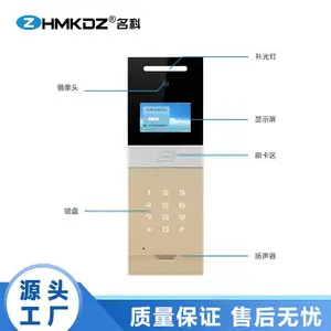 供应名科MK-888QZJ4C 全数字楼宇对讲 可视对讲系统