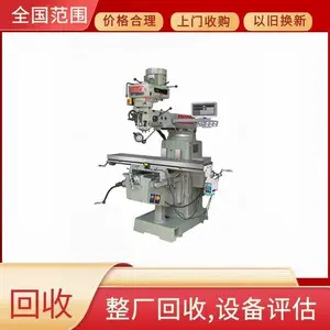 ���ն���Ϳװ�豸�������ռӹ��豸���ռӹ����������豸