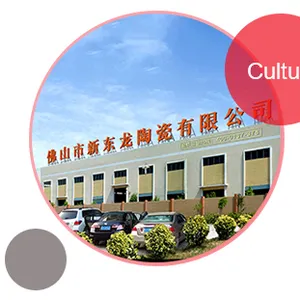 佛山市新东龙陶瓷有限公司