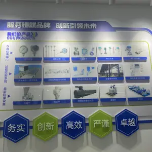 烟台铭智工业自动化有限公司