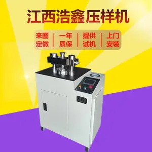 ��ĩѹƬ��YYJ-60Tˮ��ѹ�������ܱ�Ƶѹ��������ӫ�������