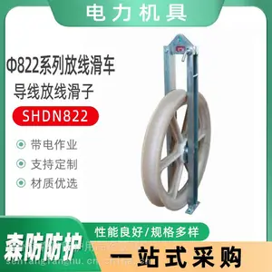 SHSQN822�������ֱ�߻���822 x?710 x 110mm ���ҹ����»���