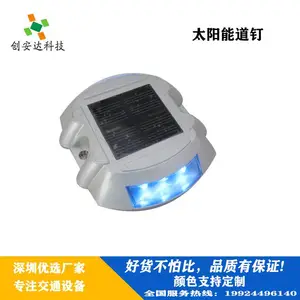 太阳能马蹄型道钉 高亮度 凸起路标 外贸出口 铸铝公路分道灯诱导