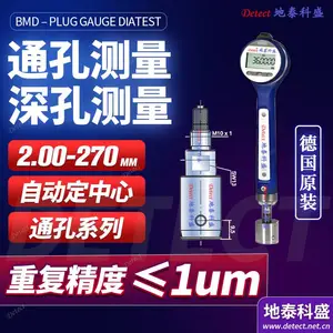 凹槽内径测量塞规 油槽/垫圈槽内沟槽窄沟槽测量 内径槽宽检测工具