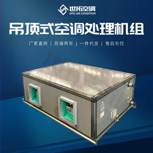 ����ʽ�յ�����/����ʽ������������/����ʽ�յ����İ�װע���������ά��