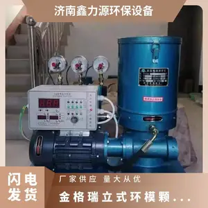 金格瑞立式环模颗粒机润滑泵 功率0.55kw 型号DB-3 油泵