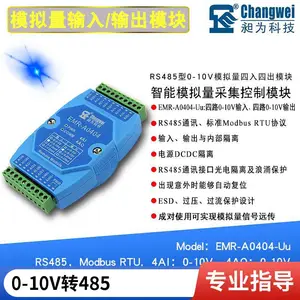 ��ҵ��ģ�����������ģ�������ĳ�4AI4AO�߾���0-10V�������