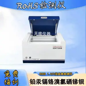 ��ά����EDX7200B ROHS1.0�������� ±����±������