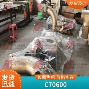 B10��ͭ�侶��ͨ ���Ϲ��̽ӿ���� Bfe10-1-1ͭ���Ͻ�ܼ�
