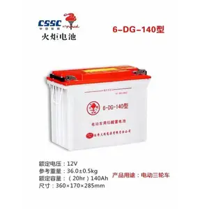 ���Ǧ���Һ���� 12V 6DG-160 �泵��ƿ �۹��δ��� Ѳ�߳�