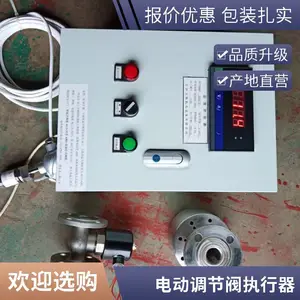 ����Һ���Ϸ�Ӧ���¶ȿ��Ʒ������¿ط��綯���ڷ�