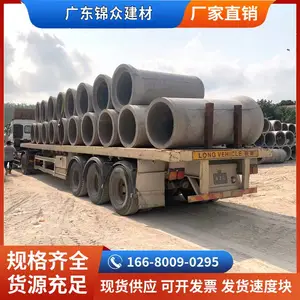 钢筋混凝土管 排水排污 承插式水泥管预制涵管DN300-2000