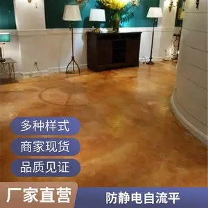 ͨ�� ��ƽ����ֿ⳵��2mm��ĥѹ����������ɰ������ƽ������֬��ƺ��Ϳ��