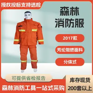 ��ɫɭ�ֿ������˻��Ԯ������������ȼ��������ʽ���վ�Ԯ��