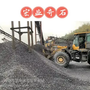 ÷������ʯ��������/һ��ʯ���ж�������/�㶫��ʯ����