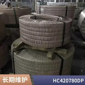 ���ֹɷ�HC650/980DP �������� �ȶ�п������ HC420/780DP���ܲο�