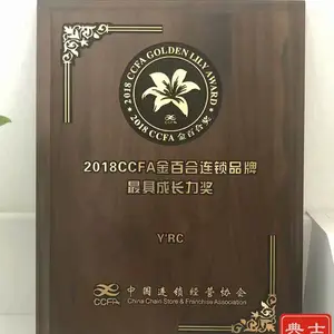 ���ƣ�����ľ��Ȩ�ƣ�Ʒ�ư佱�����ƣ�ľ��֤�����