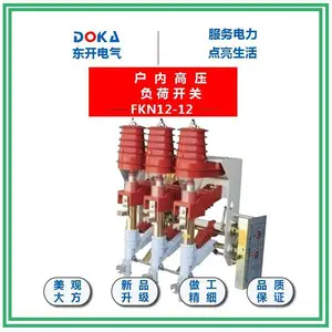 �������ڸ�ѹ���ɿ��� FN12-12D/T630A-20��ѹ���ɿ���
