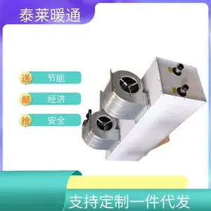 RM-2015L-S热水风幕机 离心热空气幕 泰莱 1.5米