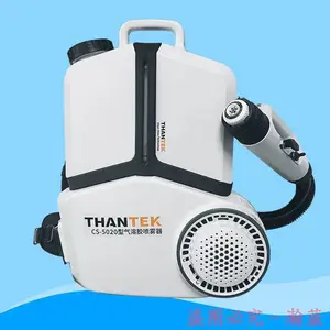 CS-5020背负式电动气胶溶液超微颗粒消毒喷雾器