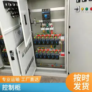 ���Ͻ��������� ����ֽ����� 4��·���������� �Ǳ궨�ƿ� ��װ��