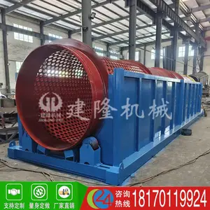 �ֶ�ʽ�����Ͳɸ���ɸ�����ֹ��ɸ������¯������ɸ��ԲͲɸ