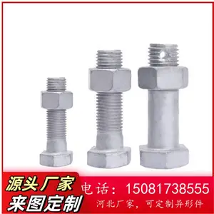 �ȶ�п��������˿�����������˨����޴����˨����