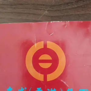 ��˾logo