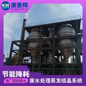 ����ˮ���ռ�� ����ˮ����ͼ ������ ��Ӧ�豸 ����������