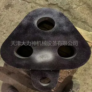 锻造三角眼板 非标三眼板 拖航连接板 可提供CCS等船检证书