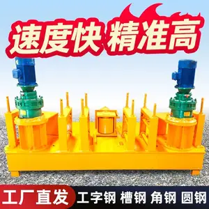 工字钢弯拱机多功能数控全自动冷弯机H型U型槽钢弯曲机液压顶弯机