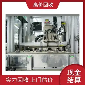 ���ʸۺ���չ�˾ pvcĤ�綯Ĥ�л��豸 �����չ� �������