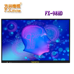 方兴维视 FX-98HD 触控一体机 幼教一体机 会议平板 银灰色 98寸