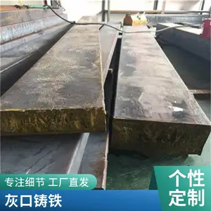 多种规格零切球墨铸铁圆钢模具圆棒HD热处理常年万吨存货量