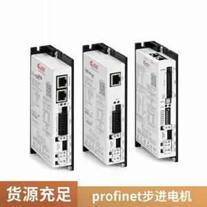 爱维 Profinet总线步进驱动器 EtherCAT通讯总线 57步进电机驱动器
